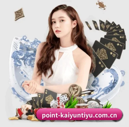 开云体育app登录入口的方向 - 长期内容价值积累